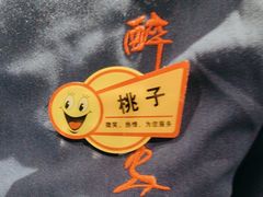 -醉长安(钟楼旗舰店)