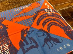 -铁公鸡·四川料理(天环广场店)