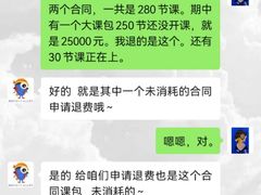 -精锐教育(集团总部)