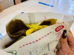 -清真·二嫂子煎饼果子(鼓楼旗舰形象店)