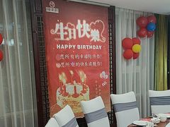 -宏运厨房·海鲜青岛菜·生日宴(城市阳台店)