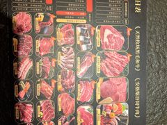-牛YO烧肉烤肉自助(万象城春河里店)