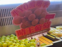 -牛YO寿喜烧·铁板烧和牛火锅自助(市府恒隆店)