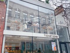 -TIENSTIENS将将(三里屯店)