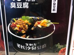 -北京华联购物中心(天通苑店)