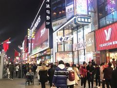 -黑色经典臭豆腐·湖南特产(潇湘文化店)
