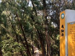 -金堂县云顶石城风景区