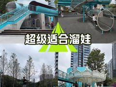 -OCT PARK欢乐时光