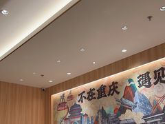 -遇见小面(东方宝泰店)