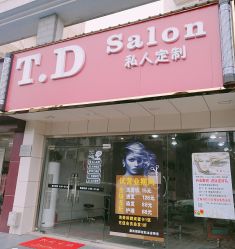 -T.D Salon私人定制