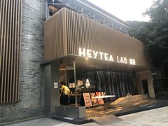 门面-喜茶(深圳欢乐海岸LAB店)
