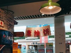 -湘下佬·老长沙吃货铺(顺成·大融城店)