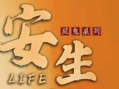 -伽利略剧本探案馆(国贸店)