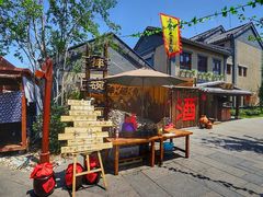 -渡海小渔村.老辈日照菜