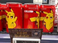 -Olé精品超市(北京合生汇店)