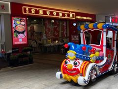 -笔记安顺夺夺粉火锅(龙湾万达店)