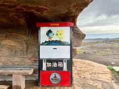 -黑油山景区
