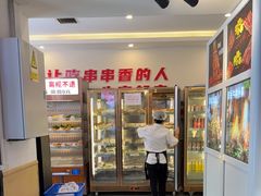 -来涮蜀鲜货火锅串串香(菜市口店)