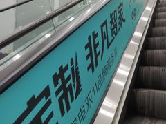 -苏宁易购(上海沪太路二店)