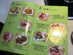 菜单-梨满园韩国料理