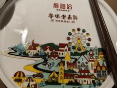 -前海沿·青岛菜(李沧万达店)