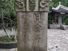 -玉女潭景区