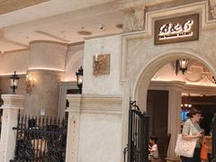 -B&C黄油与面包·THE GARDEN BAKERY概念店(世纪汇店)