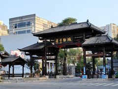 门面-坂田手造文化街