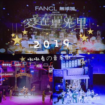 爱在星光里 一部讲述梦想 青春以及90年代老上海一路