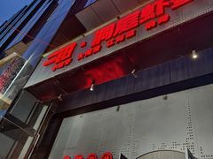-二钳洞庭虾蟹·江湖菜(成都鹭岛店)
