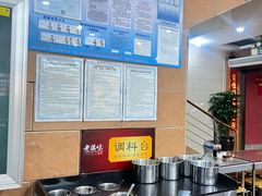 -老滇味
