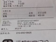 -美联众合爱康动物医院•复杂内科•肿瘤科•牙科•腔镜诊疗中心