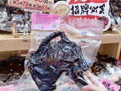 -金湘权老长沙酱板鸭(印象汇步行街店)