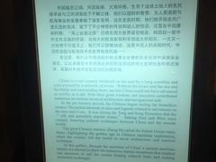 -上海交通大学董浩云航运博物馆