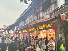 -陈建平麻花(磁器口总店)