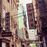 网红万安街打卡——暴风陈伟霆[亲亲]