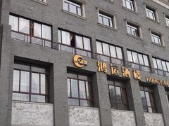 -鸿运酒楼