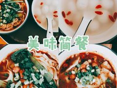 -遇见时尚足浴·SPA(五路口万达店)