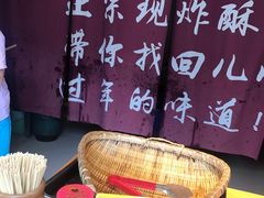 -鬼酥肉(熙街店)