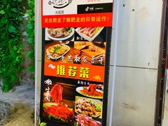 -肥龙火锅(南坪店)