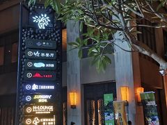 -海南椰子鸡餐厅(三亚湾红树林店)