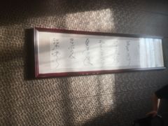 -裕丰源(福彩路店)