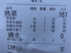 -蜀宴小调·精致家常菜(来福士店)