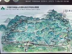 -天津盘山风景名胜区