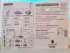 -杏甜品(尖沙咀加拿分道店)