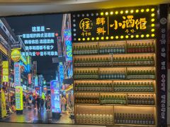 -槿Story·韩国料理(望京韩国美食城店)