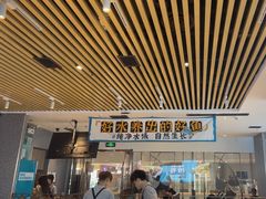 -半天妖烤鱼(印象城店)
