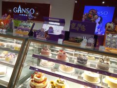 -GANSO元祖食品(白下店)