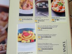 菜单-Mezomd曼索蒂西班牙餐厅(广粤店)
