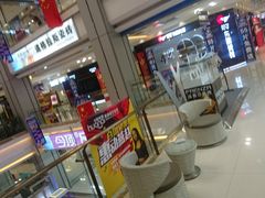 -红星美凯龙方北商场